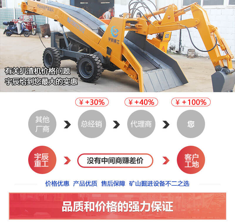礦山扒渣機價格太高？那是因為你沒找到源頭扒渣機廠家